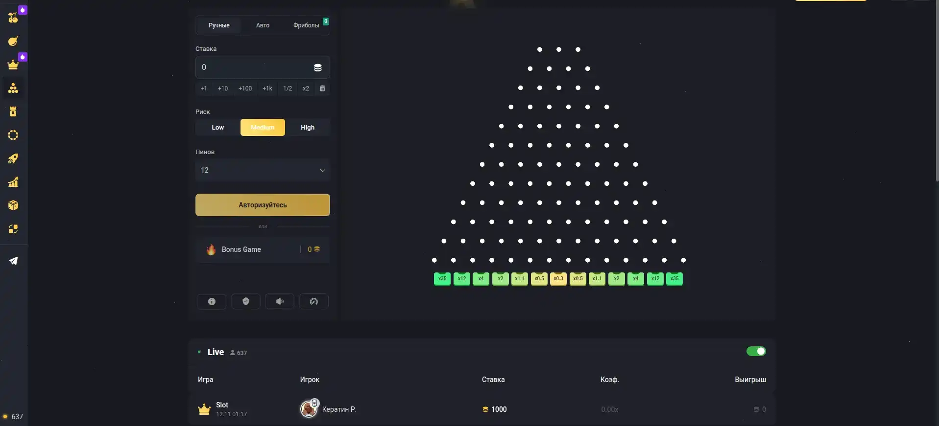 Главный портал Вулкан Старс казино с вращающимися шарами удачи