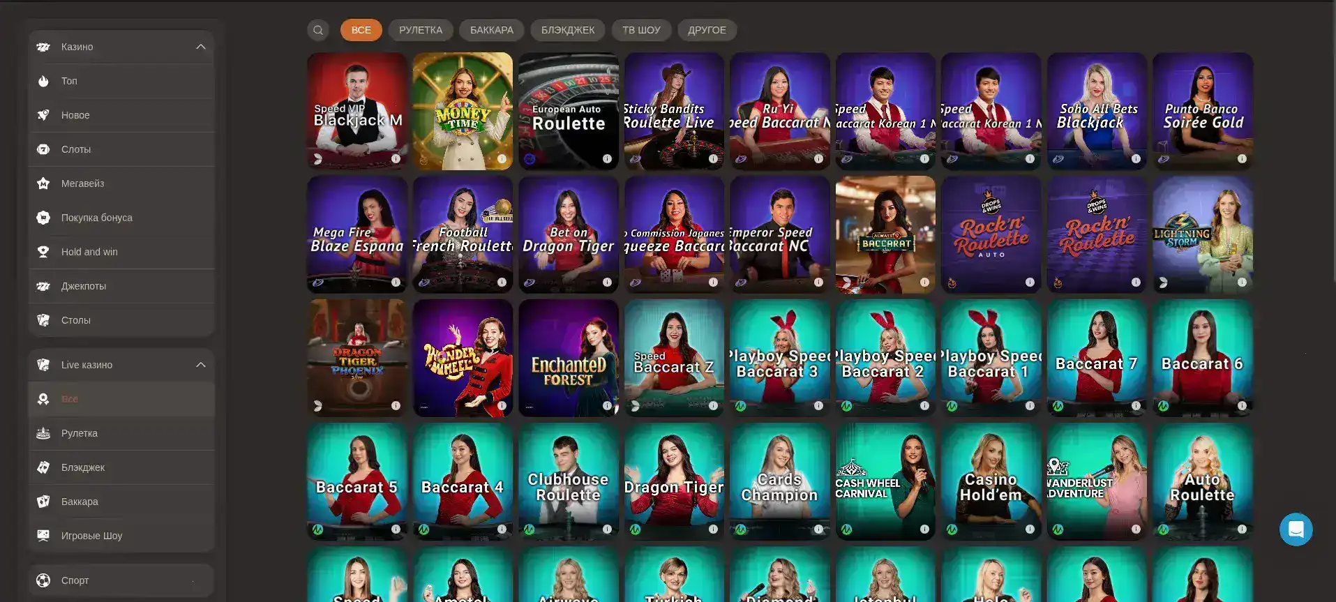 Пример выплат и экрана статистики игроков Vulcan Stars